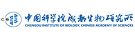 中国科学院成都生物研究所